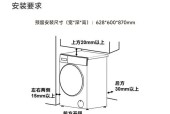 如何拆开洗衣机垃圾槽（简单步骤教你轻松拆卸洗衣机垃圾槽）