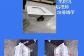 蹲便器排水管距墙尺寸有何要求（探讨蹲便器排水管与墙壁之间的合理距离）