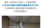 洗衣机压住了排水口怎么办（解决洗衣机排水堵塞问题的实用方法）
