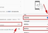 华为眼镜2手势控制的使用方法是什么？