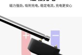 手表磁吸充电器充电缓慢的原因是什么？