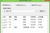 如何修复笔记本电脑中U盘启动问题（详解笔记本电脑U盘启动故障及解决方案）