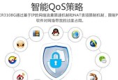 路由器smb传输速率是什么？如何提升传输效率？