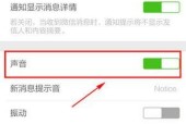 电脑无法检测到麦克风的解决方法（探索解决电脑无法检测到麦克风问题的有效方法）