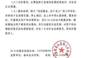 以泰和复印机维修费用分析（探究以泰和复印机维修费用的成本构成及节省方法）