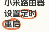 设备安装时如何正确设置路由器？设置错误会有什么影响？