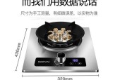 解决樱雪燃气灶中途熄火的方法（樱雪燃气灶中途熄火解决）