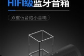 低音炮箱体过小会有什么影响？如何判断箱体大小是否合适？