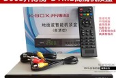 广电机顶盒接收地面波信号的方法是什么？接收信号后如何优化观看体验？