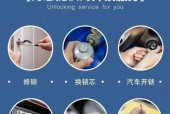 电瓶车钥匙开锁方法是什么？如何正确使用？