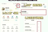 vivo手机取消关注一键移除方法是什么？