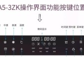 集成灶烟管破裂的原因及预防方法（探究集成灶烟管破裂的根本原因与解决方案）
