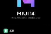 小米11蓝牙版本升级步骤是什么？