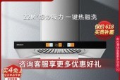帅康吸油烟机如何清洗？清洗步骤和注意事项是什么？