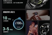 智能手环与机械手表如何搭配？搭配后有哪些风格？