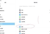 苹果电脑显示器连接键盘的方法是什么？