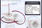 冰箱电机不启动的原因及解决方法（揭秘冰箱电机无法启动的问题，让你的冰箱重新运转起来！）