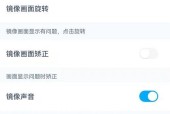 如何将手机直播连接到投影仪？