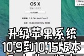 咪咕音乐在苹果电脑上的下载方法是什么？