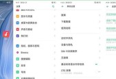 岩石空间路由器怎么设置？设置过程中有哪些常见问题？