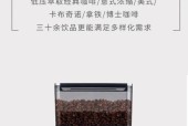 咖啡机废渣不整洁的原因及解决方案（咖啡机废渣积累过多的关键原因和有效清洁方法）