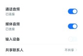 关掉的蓝牙耳机如何找回？