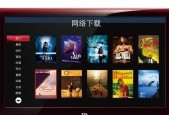 流媒体文件如何转换为移动硬盘格式？操作步骤是什么？