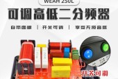 音箱低音输出接线方法是什么？