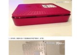 bestv电视机顶盒使用方法是什么？常见问题有哪些？
