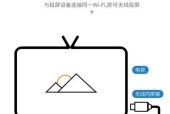 手机如何连接惠普投影仪？