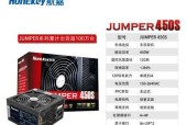 航嘉电源性能如何？适合哪些配置使用？