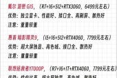 笔记本电脑最低价格是多少？如何选择性价比高的笔记本？