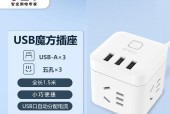 魔方排插数据线的拆卸方法是什么？需要注意什么？