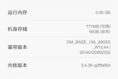 小米12换屏后开机慢的解决方法是什么？