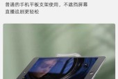 平板支架使用视频教程在哪里？