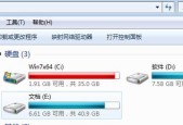 如何清理苹果电脑C盘空间（有效释放C盘空间）