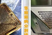 解决无法自行清洗油烟机的问题（学会正确处理无法自行清洗油烟机的情况）
