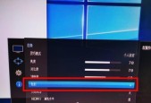 显示器上方发白是什么原因？如何快速解决？