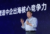 中国AI加速出海！阿里云提供全栈能力支持