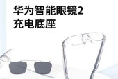 智能眼镜充电线使用方法是什么？