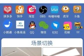 手机如何直接连接直播摄像头？设置方法是什么？