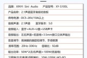 蓝牙功放板与低音炮连接步骤是什么？