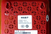 咪咕盒子机顶盒品牌是什么？如何连接使用？