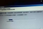 苹果电脑蓝屏问题的解决方法（如何快速有效地处理苹果电脑蓝屏问题）