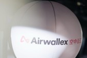 Airwallex 空中云汇 ChinaJoy 游戏开发者之夜：AI 智能拒付决策引擎首次亮相