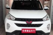 五凌手机充电器使用方法视频教程？正确充电步骤是什么？