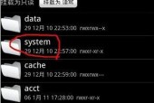 显示器黑色字体模糊怎么办？如何快速调整设置恢复清晰度？