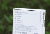 荣耀平板如何连接蓝牙耳机？步骤是什么？