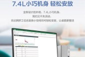 电脑机箱小屏幕关闭方法是什么？操作步骤复杂吗？