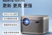 发光画投影仪优缺点分析？